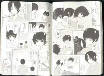 Anoyo no Hate made Waltz o Fhentai - Page 24