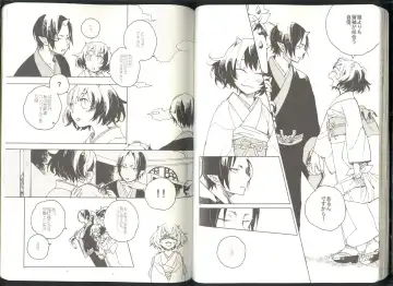 Anoyo no Hate made Waltz o Fhentai - Page 35