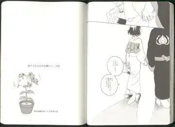 Anoyo no Hate made Waltz o Fhentai - Page 36