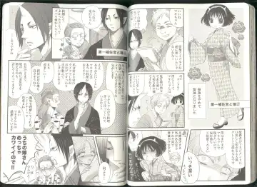 Anoyo no Hate made Waltz o Fhentai - Page 38