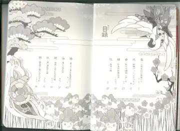 Anoyo no Hate made Waltz o Fhentai - Page 4