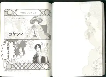 Anoyo no Hate made Waltz o Fhentai - Page 42