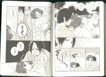 Anoyo no Hate made Waltz o Fhentai - Page 53