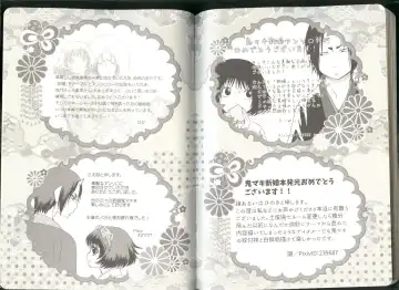 Anoyo no Hate made Waltz o Fhentai - Page 56