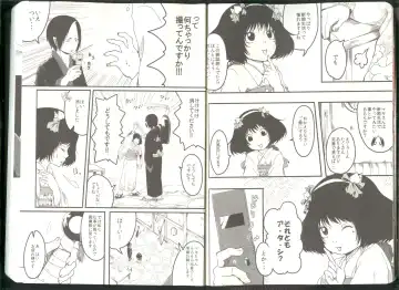 Anoyo no Hate made Waltz o Fhentai - Page 7