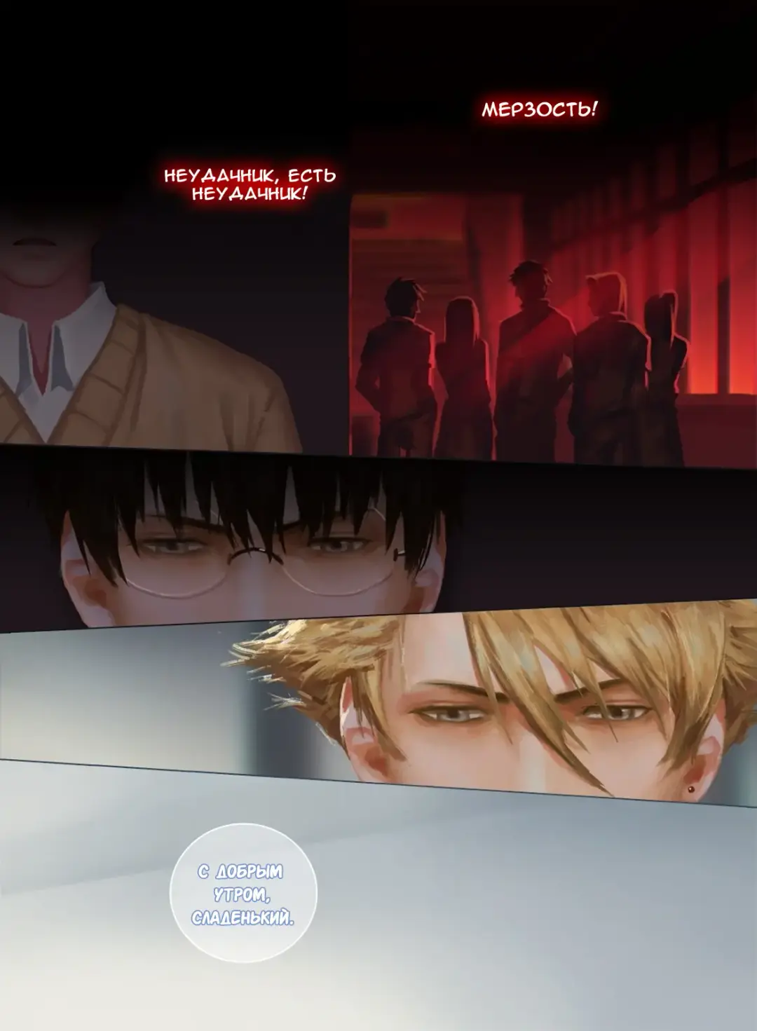 The Mamirou!! 2 - Faker's Affair 2 | Роман обманщика!! 2 (decensored) Fhentai - Page 2