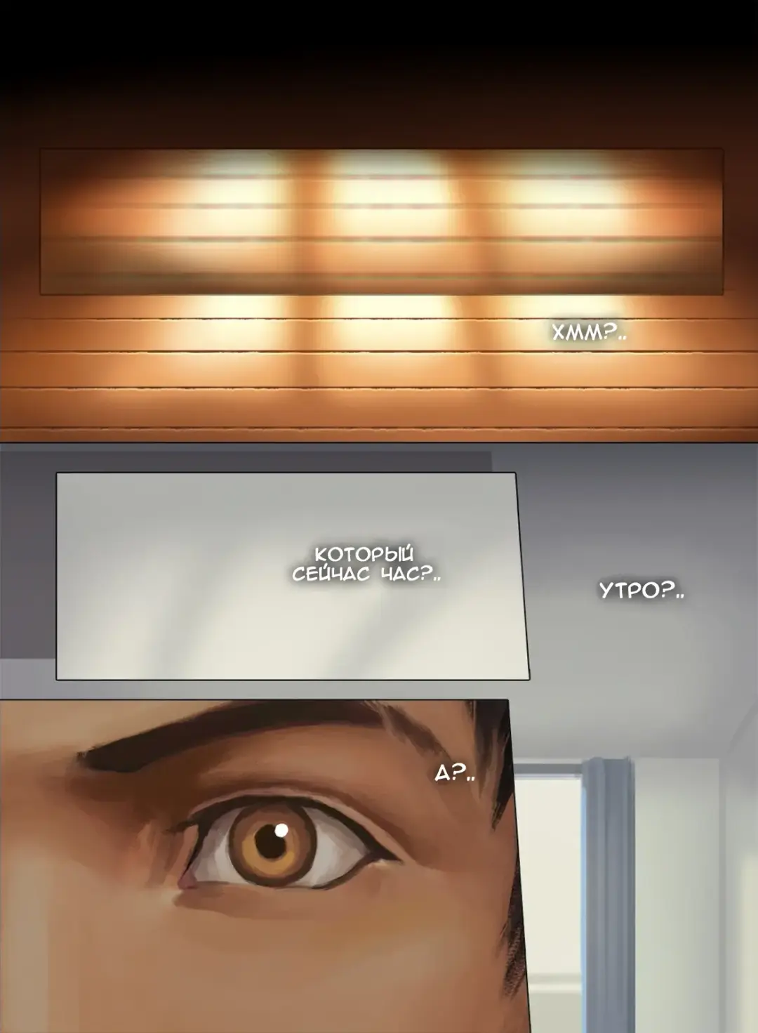 The Mamirou!! 2 - Faker's Affair 2 | Роман обманщика!! 2 (decensored) Fhentai - Page 22