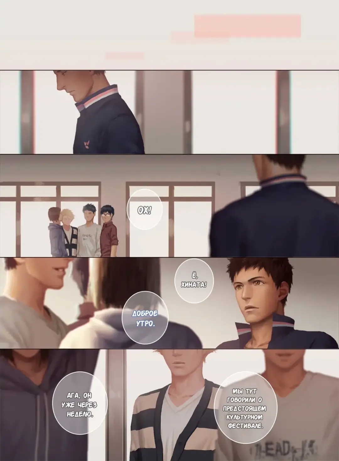 The Mamirou!! 2 - Faker's Affair 2 | Роман обманщика!! 2 (decensored) Fhentai - Page 41