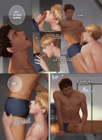 The Mamirou!! 2 - Faker's Affair 2 | Роман обманщика!! 2 (decensored) Fhentai - Page 7