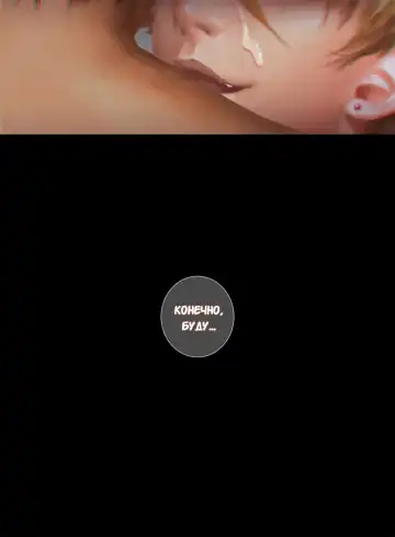 The Mamirou!! 2 - Faker's Affair 2 | Роман обманщика!! 2 (decensored) Fhentai - Page 9