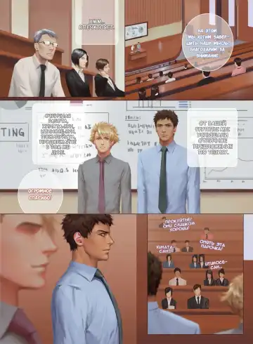 The Mamirou!! 2 - Faker's Affair 2 | Роман обманщика!! 2 (decensored) Fhentai - Page 10