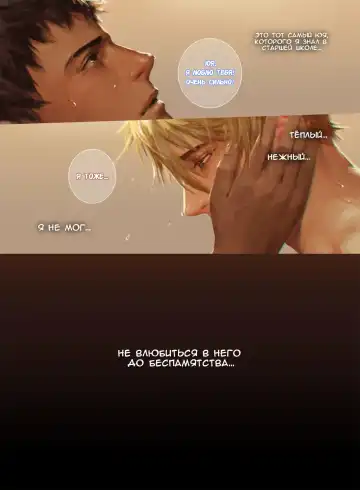 The Mamirou!! 2 - Faker's Affair 2 | Роман обманщика!! 2 (decensored) Fhentai - Page 21