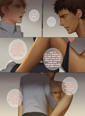 The Mamirou!! 2 - Faker's Affair 2 | Роман обманщика!! 2 (decensored) Fhentai - Page 32