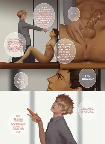 The Mamirou!! 2 - Faker's Affair 2 | Роман обманщика!! 2 (decensored) Fhentai - Page 34