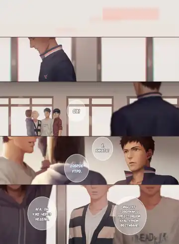 The Mamirou!! 2 - Faker's Affair 2 | Роман обманщика!! 2 (decensored) Fhentai - Page 41