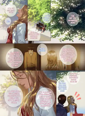 The Mamirou!! 2 - Faker's Affair 2 | Роман обманщика!! 2 (decensored) Fhentai - Page 45