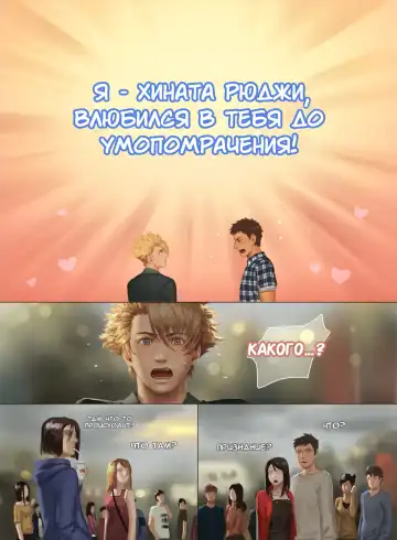 The Mamirou!! 2 - Faker's Affair 2 | Роман обманщика!! 2 (decensored) Fhentai - Page 51