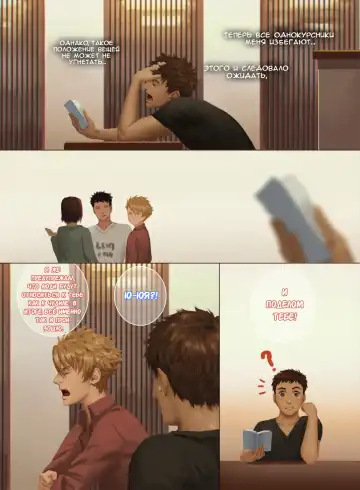 The Mamirou!! 2 - Faker's Affair 2 | Роман обманщика!! 2 (decensored) Fhentai - Page 60