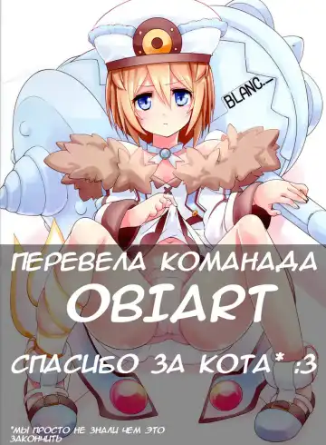 [Haru] Shiro no Koibito Fhentai - Page 18