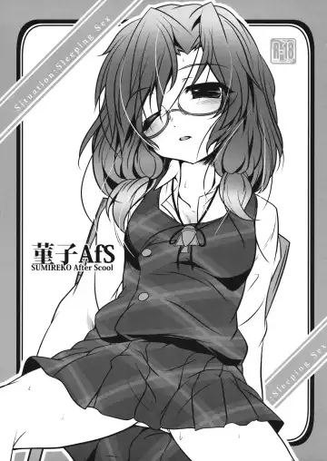 Read [Akatuki Tetora] Sumireko AfS - Fhentai