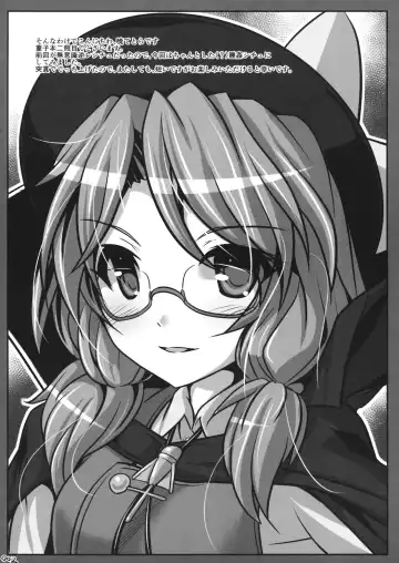 [Akatuki Tetora] Sumireko AfS Fhentai - Page 2