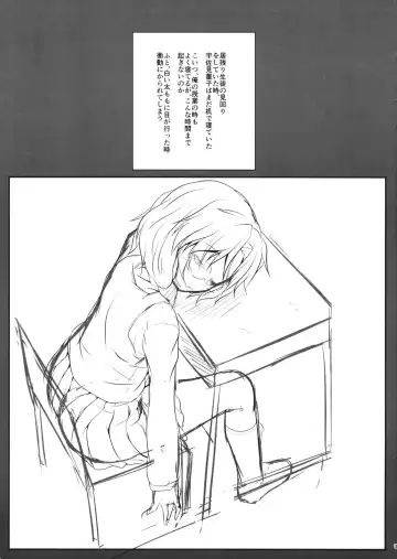 [Akatuki Tetora] Sumireko AfS Fhentai - Page 3