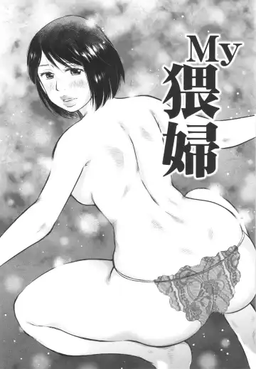 [Masuda Tsuyoshi] Hitozuma Zukan 3 Fhentai - Page 29