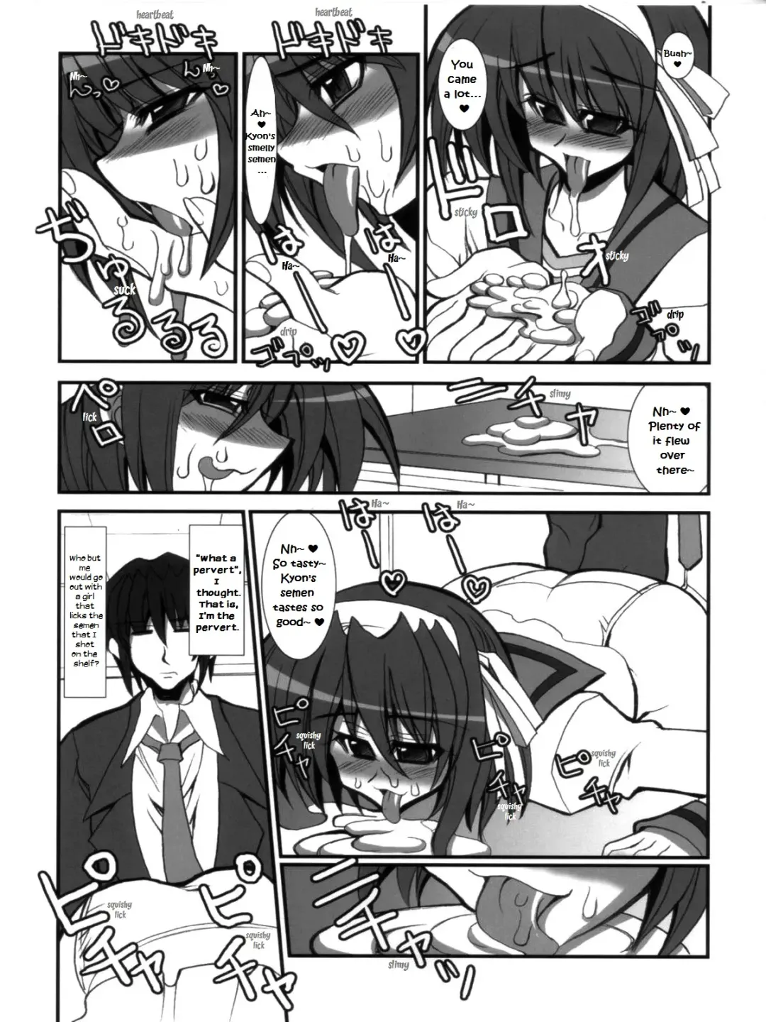 [Karateka Value] Yuuutsu na Boku no Haruhi (decensored) Fhentai - Page 11