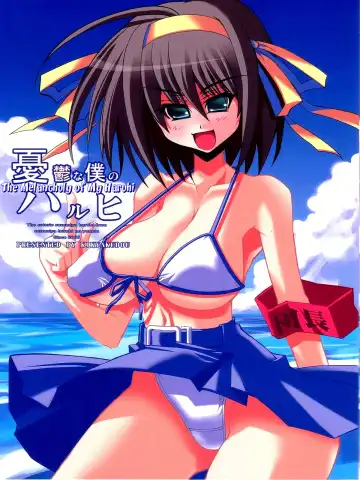 Read [Karateka Value] Yuuutsu na Boku no Haruhi (decensored) - Fhentai