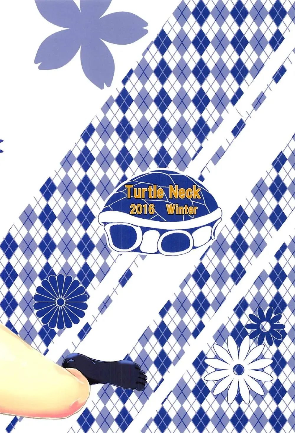 [Tonek] EMPEROR OF DARKNESS Fhentai - Page 22