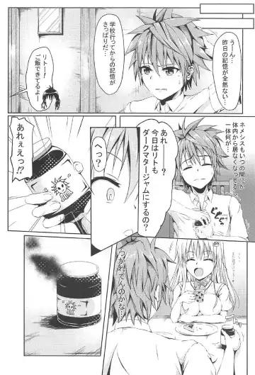 [Tonek] EMPEROR OF DARKNESS Fhentai - Page 19