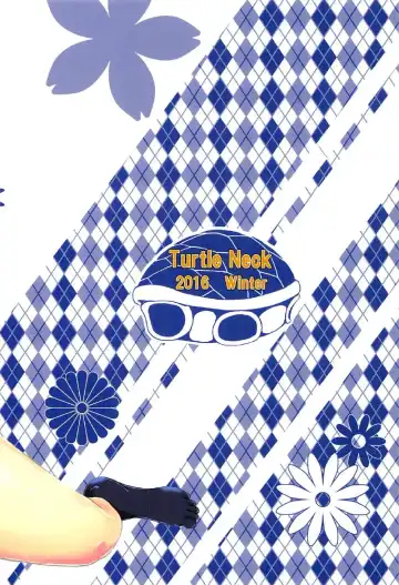 [Tonek] EMPEROR OF DARKNESS Fhentai - Page 22