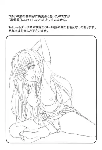 [Tonek] EMPEROR OF DARKNESS Fhentai - Page 3