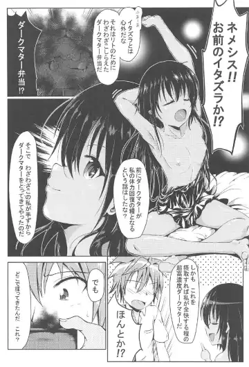 [Tonek] EMPEROR OF DARKNESS Fhentai - Page 5