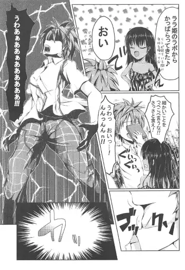 [Tonek] EMPEROR OF DARKNESS Fhentai - Page 6