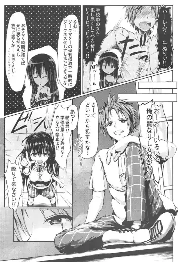 [Tonek] EMPEROR OF DARKNESS Fhentai - Page 8