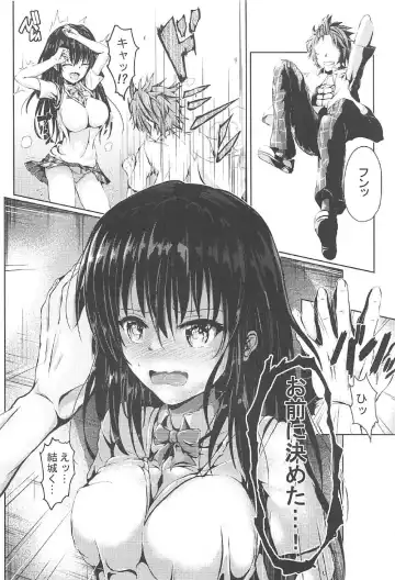 [Tonek] EMPEROR OF DARKNESS Fhentai - Page 9