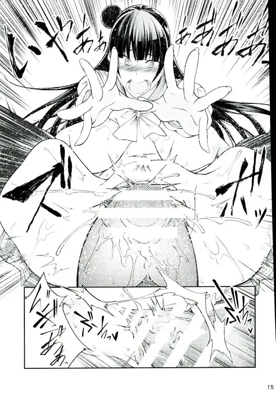 [Tenzen Miyabi] Inu Live! Sunshine!! Fhentai - Page 14