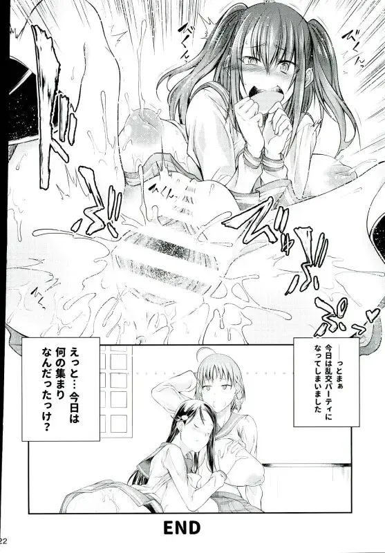 [Tenzen Miyabi] Inu Live! Sunshine!! Fhentai - Page 21