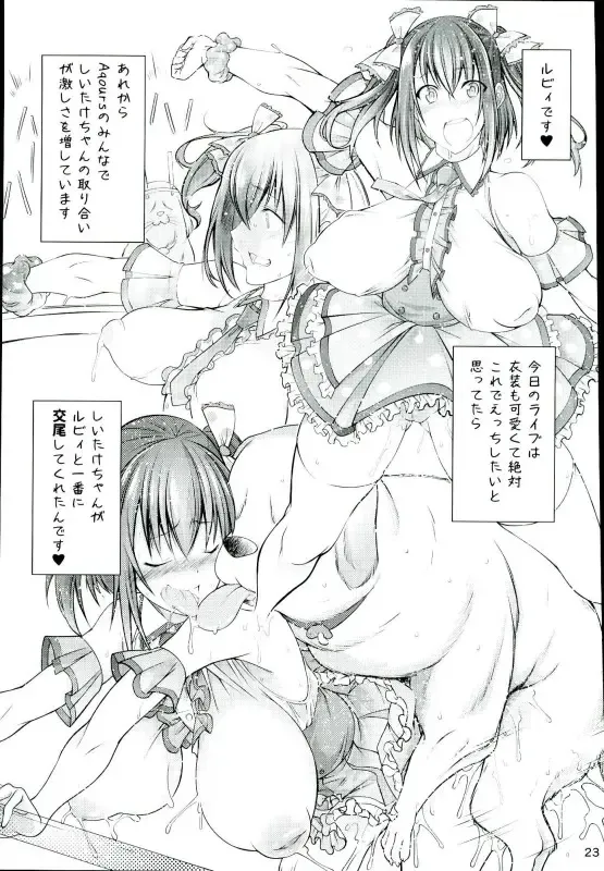 [Tenzen Miyabi] Inu Live! Sunshine!! Fhentai - Page 22