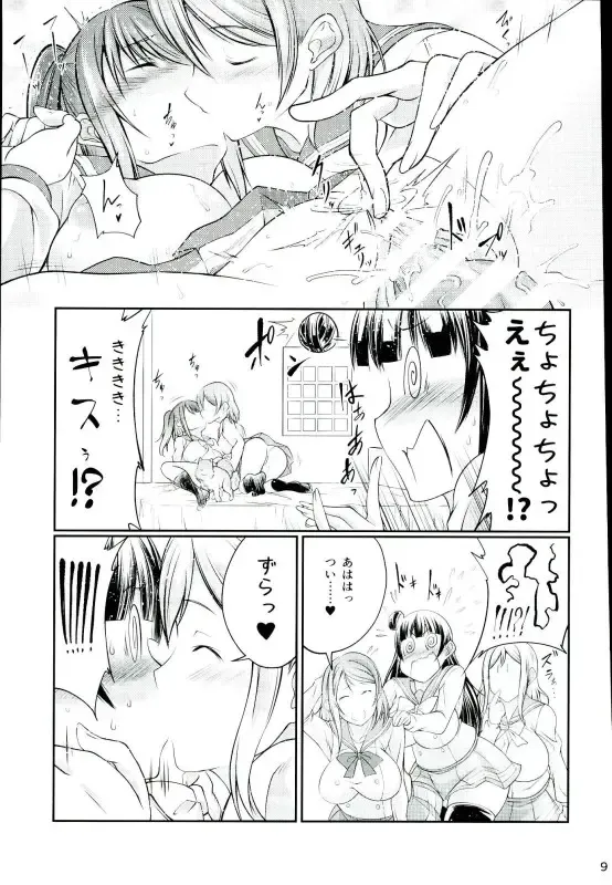 [Tenzen Miyabi] Inu Live! Sunshine!! Fhentai - Page 8