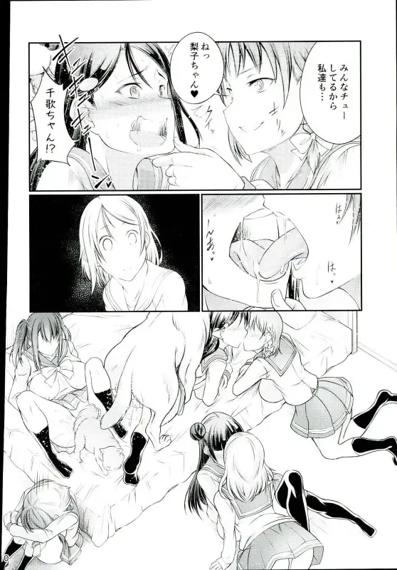 [Tenzen Miyabi] Inu Live! Sunshine!! Fhentai - Page 9