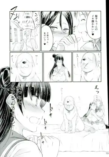 [Tenzen Miyabi] Inu Live! Sunshine!! Fhentai - Page 12