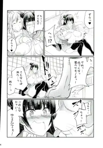 [Tenzen Miyabi] Inu Live! Sunshine!! Fhentai - Page 13