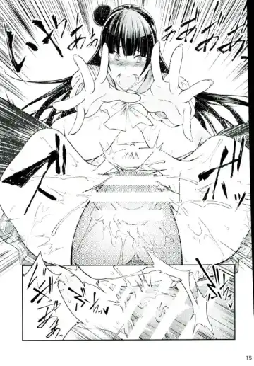 [Tenzen Miyabi] Inu Live! Sunshine!! Fhentai - Page 14