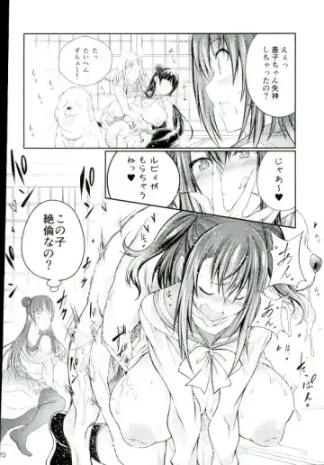 [Tenzen Miyabi] Inu Live! Sunshine!! Fhentai - Page 19