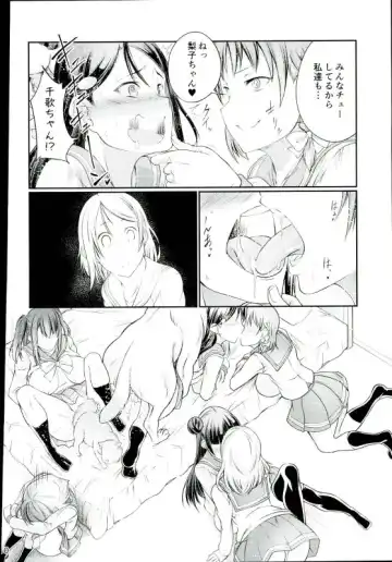 [Tenzen Miyabi] Inu Live! Sunshine!! Fhentai - Page 9