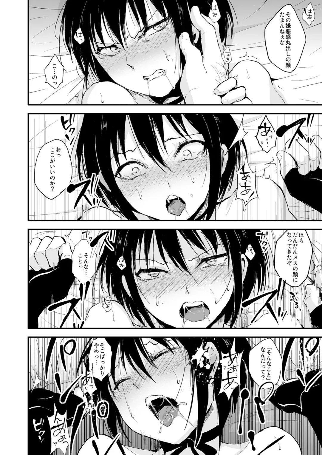 [Locon] Shounen Kanraku Fhentai - Page 9