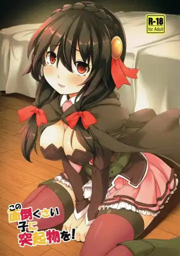 Read [Uma] Kono Mendoukusai Ko ni Tokkibutsu o! - Fhentai