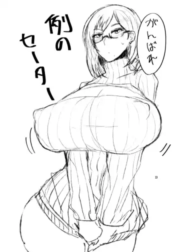 [Nabeshiki] Kiyoko-san no Sukebe Hon Fhentai - Page 12